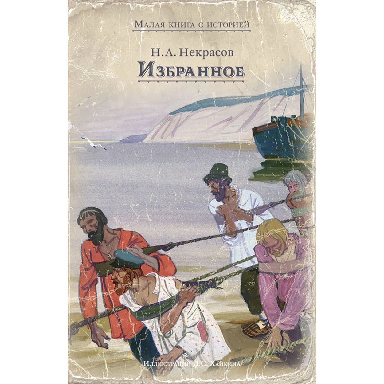 

Избранное