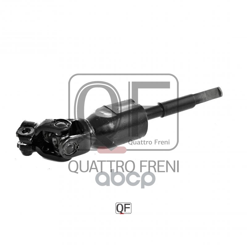 

Вал Карданный Рулевой, Нижний QUATTRO FRENI арт. QF01E00007