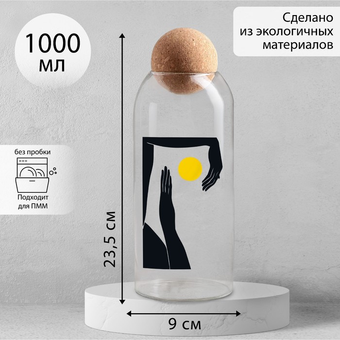 фото Банка для хранения «абстракция», 1000 мл, 23.5×9 см дорого внимание