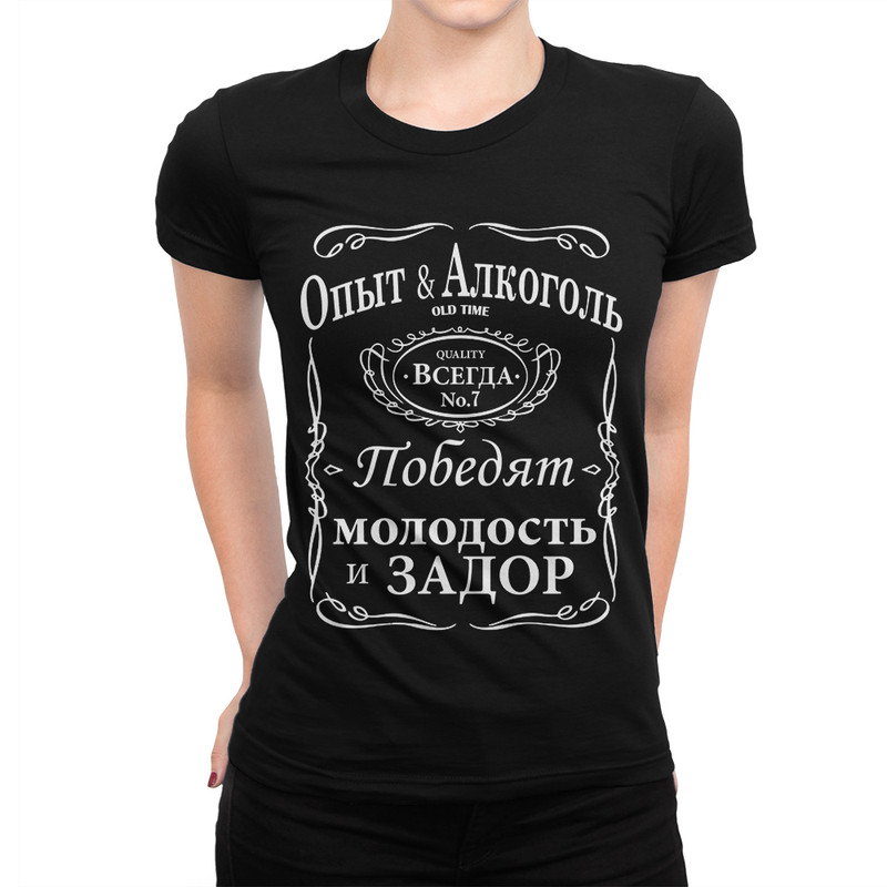

Футболка женская Dream Shirts Опыт и Алкоголь черная 3XL, Черный, Опыт и Алкоголь
