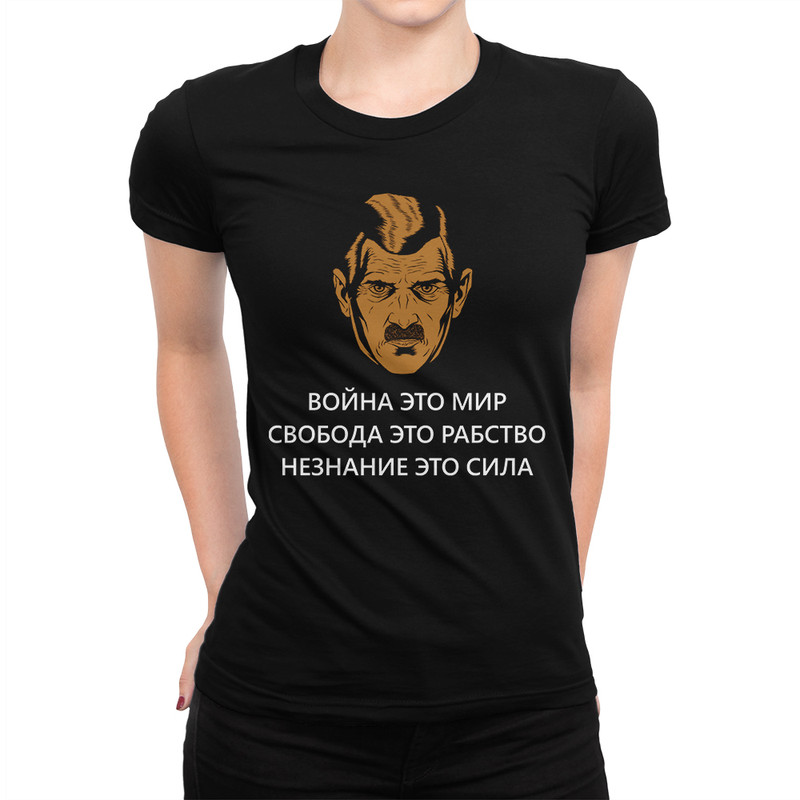 

Футболка женская Dream Shirts Оруэлл 1984 - Большой Брат черная 2XL, Черный, Оруэлл 1984 - Большой Брат