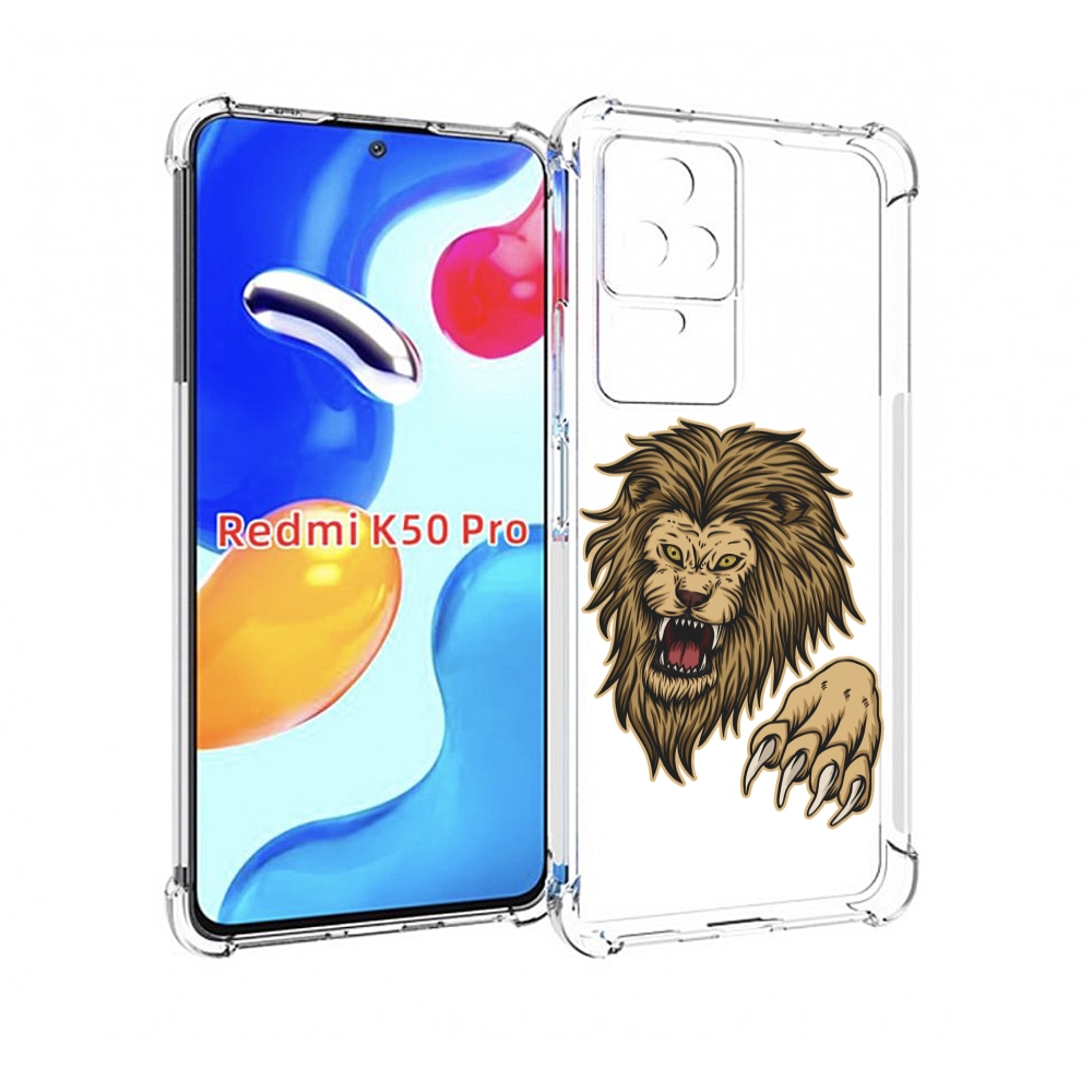 

Чехол MyPads Лев-завоеватель мужской для Xiaomi Redmi K50 / K50 Pro, Прозрачный, Tocco