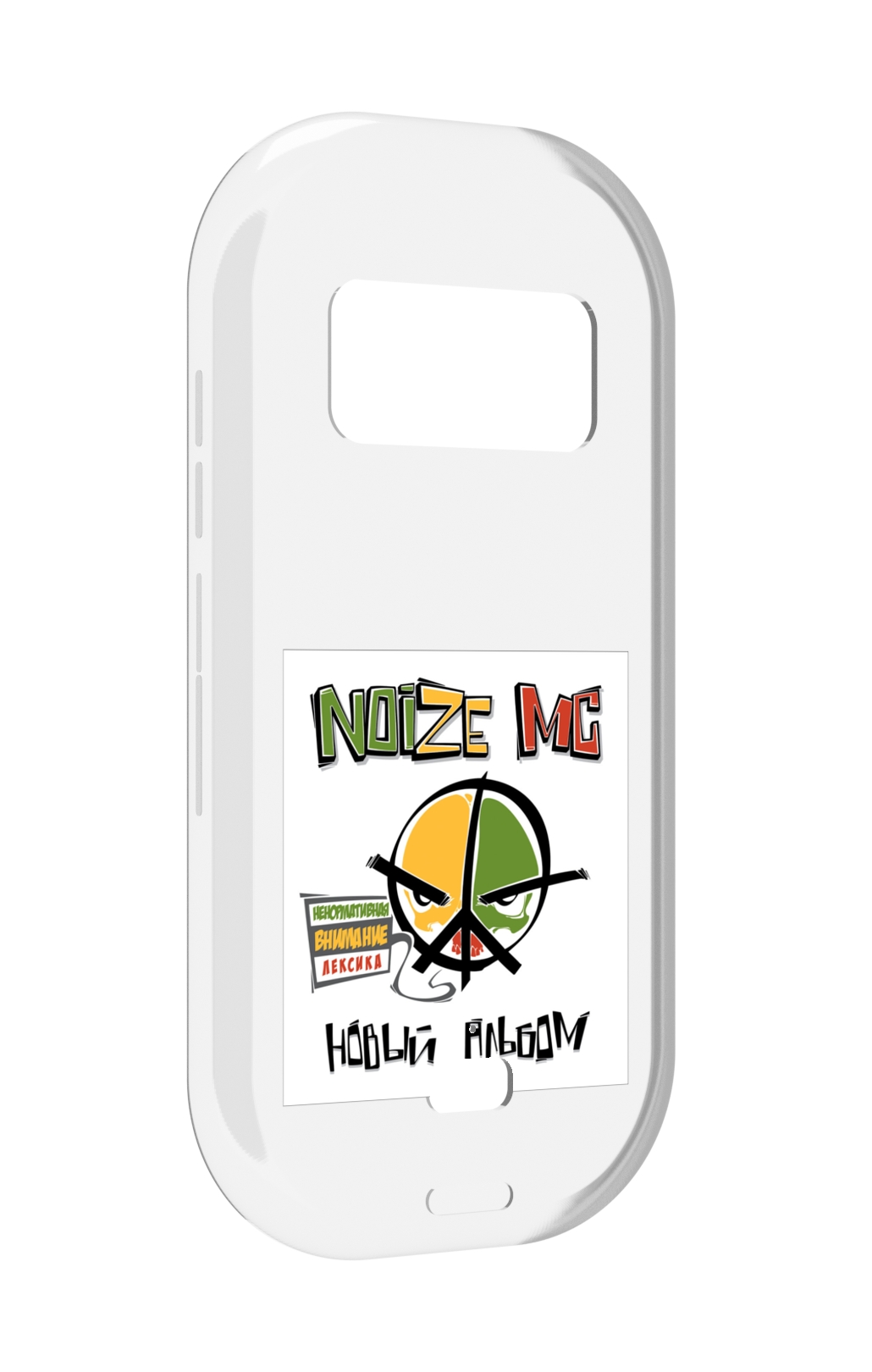 

Чехол MyPads Новый альбом Noize MC для UleFone Armor 15, Прозрачный, Tocco