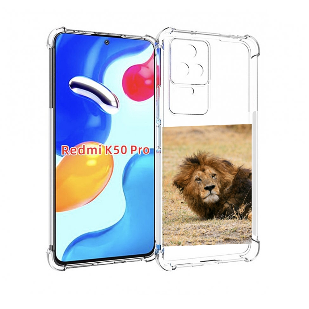 

Чехол MyPads Лев-лежит мужской для Xiaomi Redmi K50/K50 Pro, Прозрачный, Tocco