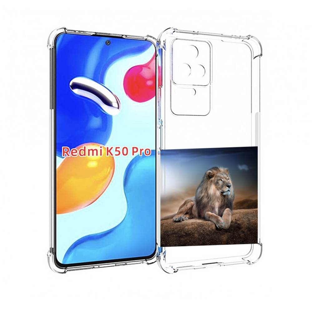 

Чехол MyPads Лев-наблюдает для Xiaomi Redmi K50/K50 Pro, Прозрачный, Tocco
