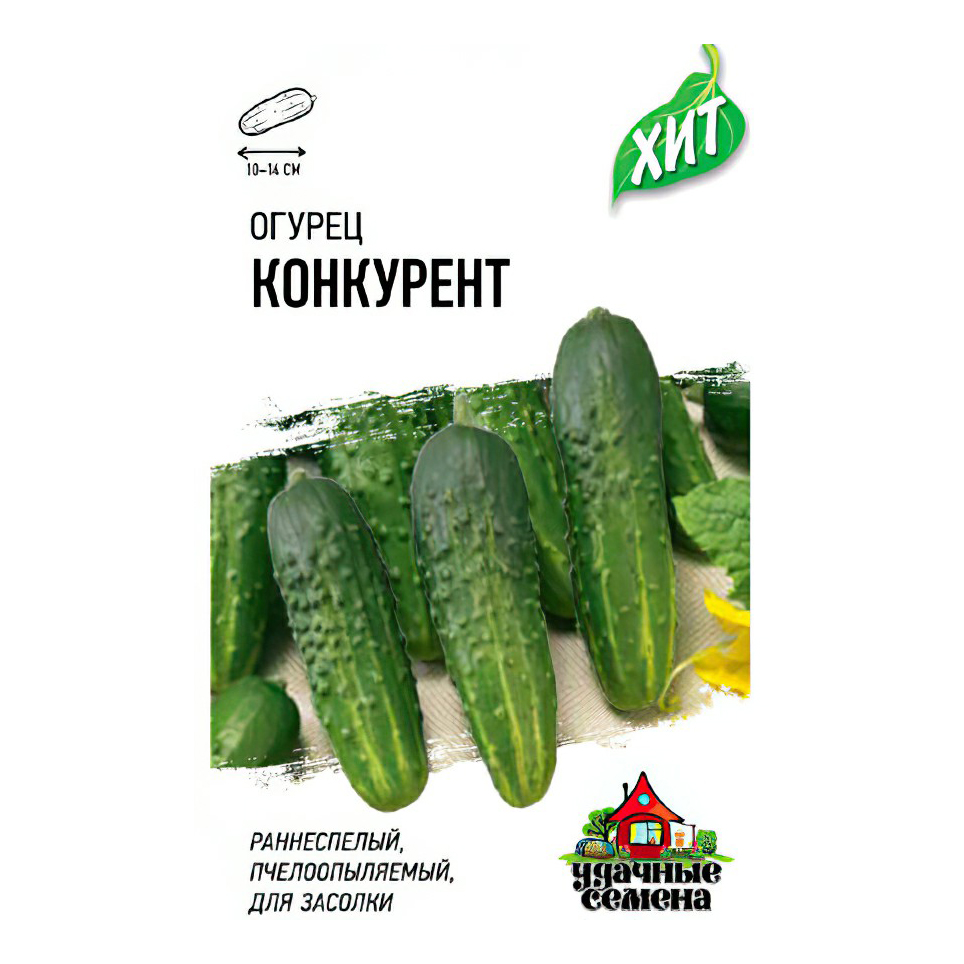 

Семена огурец Удачные семена Конкурент 0,5 г