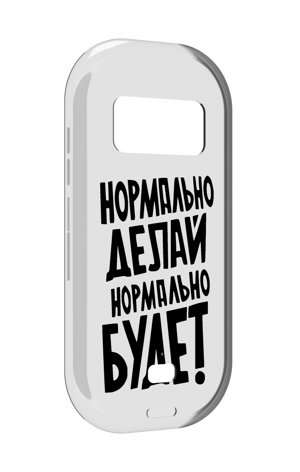 

Чехол MyPads Нормально-делай,-нормально-будет для UleFone Armor 15, Прозрачный, Tocco