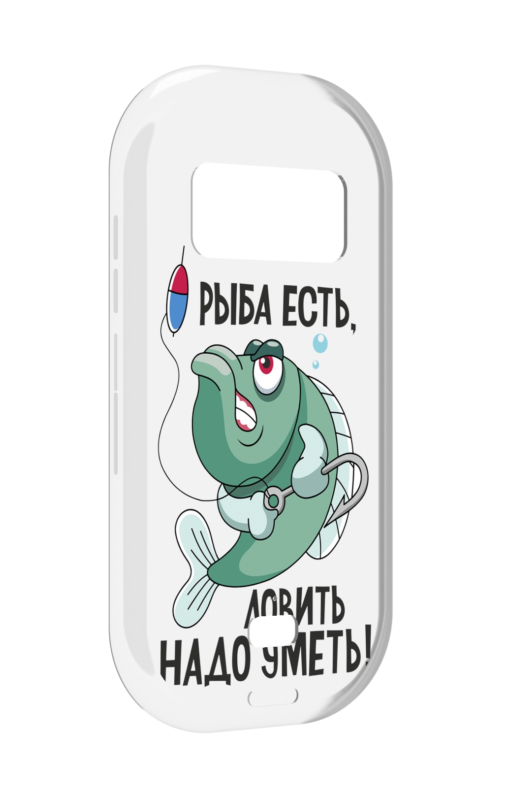 

Чехол MyPads Рыба есть ,ловить надо уметь для UleFone Armor 15, Прозрачный, Tocco