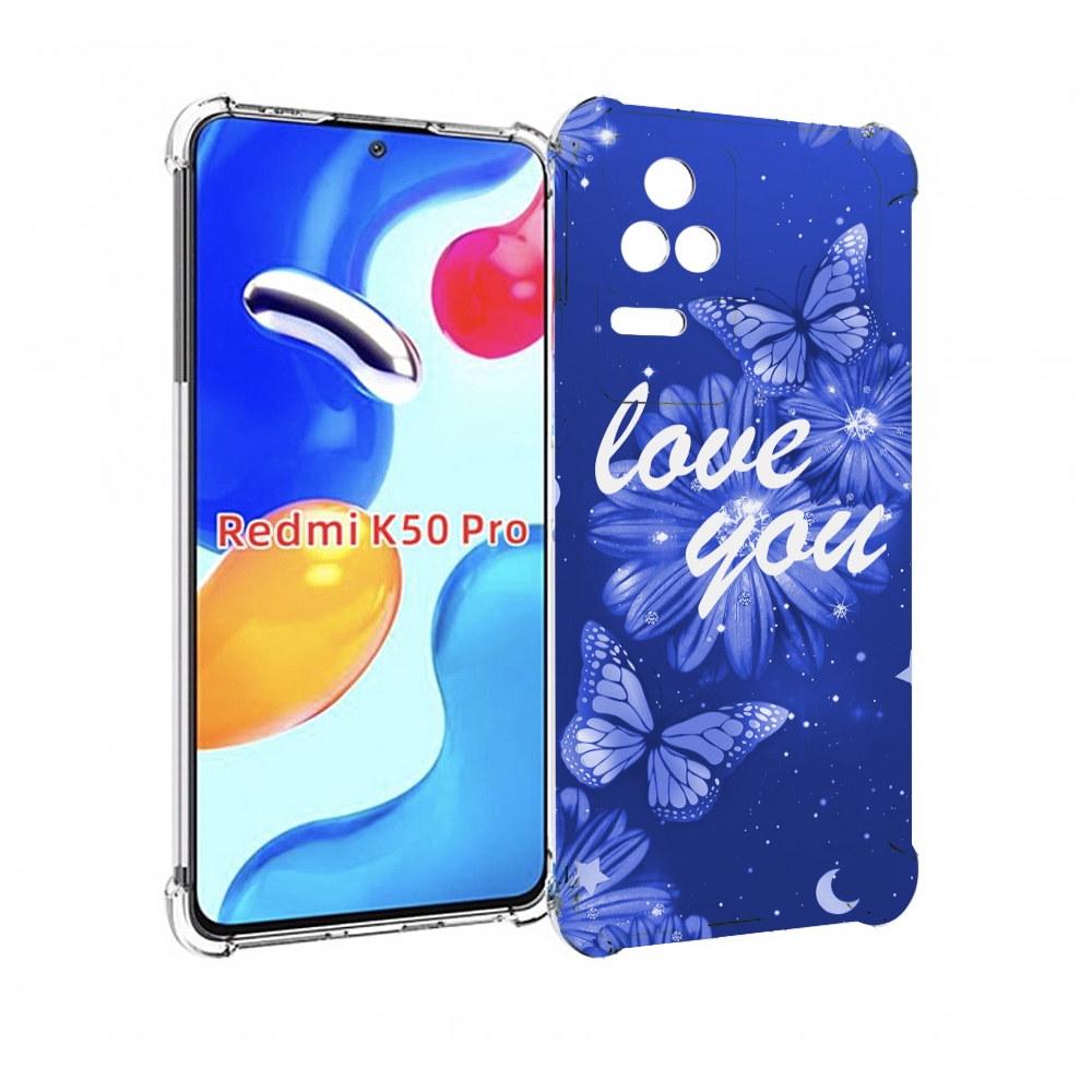 

Чехол MyPads Люблю-тебя-с-бабочками для Xiaomi Redmi K50 / K50 Pro, Прозрачный, Tocco