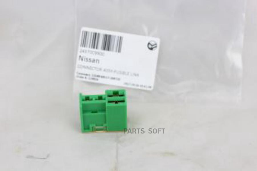 

Предохранитель NISSAN 24370C9900