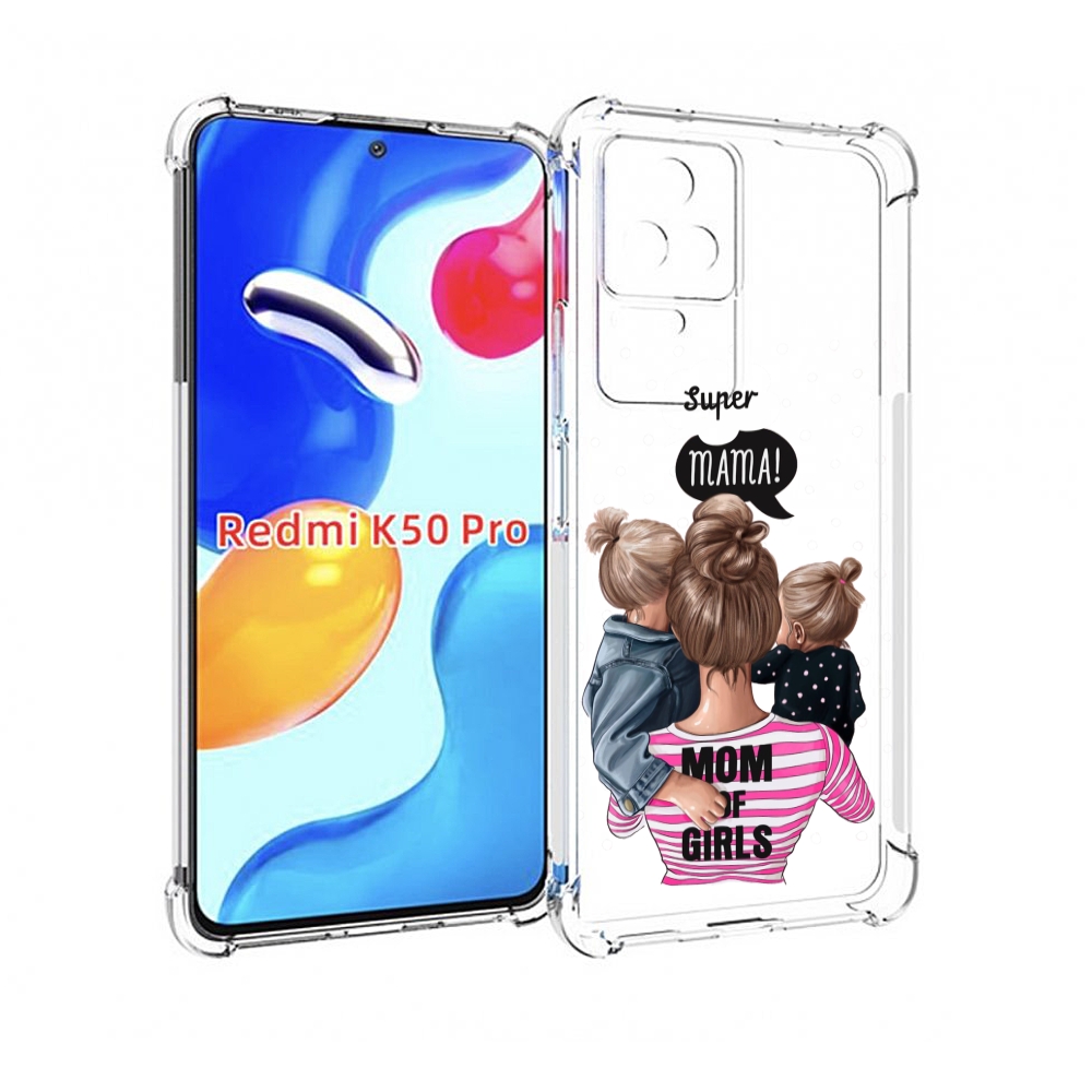 

Чехол MyPads Мама-девочек женский для Xiaomi Redmi K50/K50 Pro, Прозрачный, Tocco
