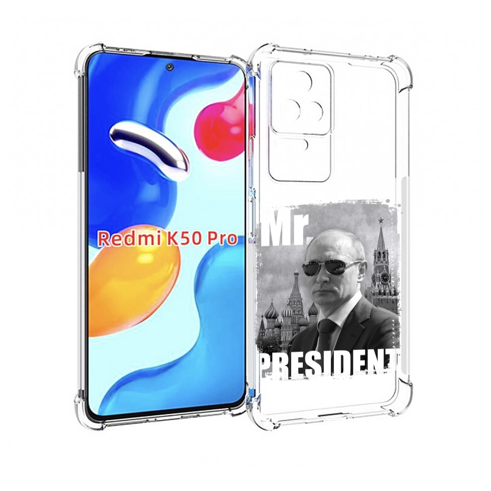 

Чехол MyPads Путин для Xiaomi Redmi K50/K50 Pro, Прозрачный, Tocco