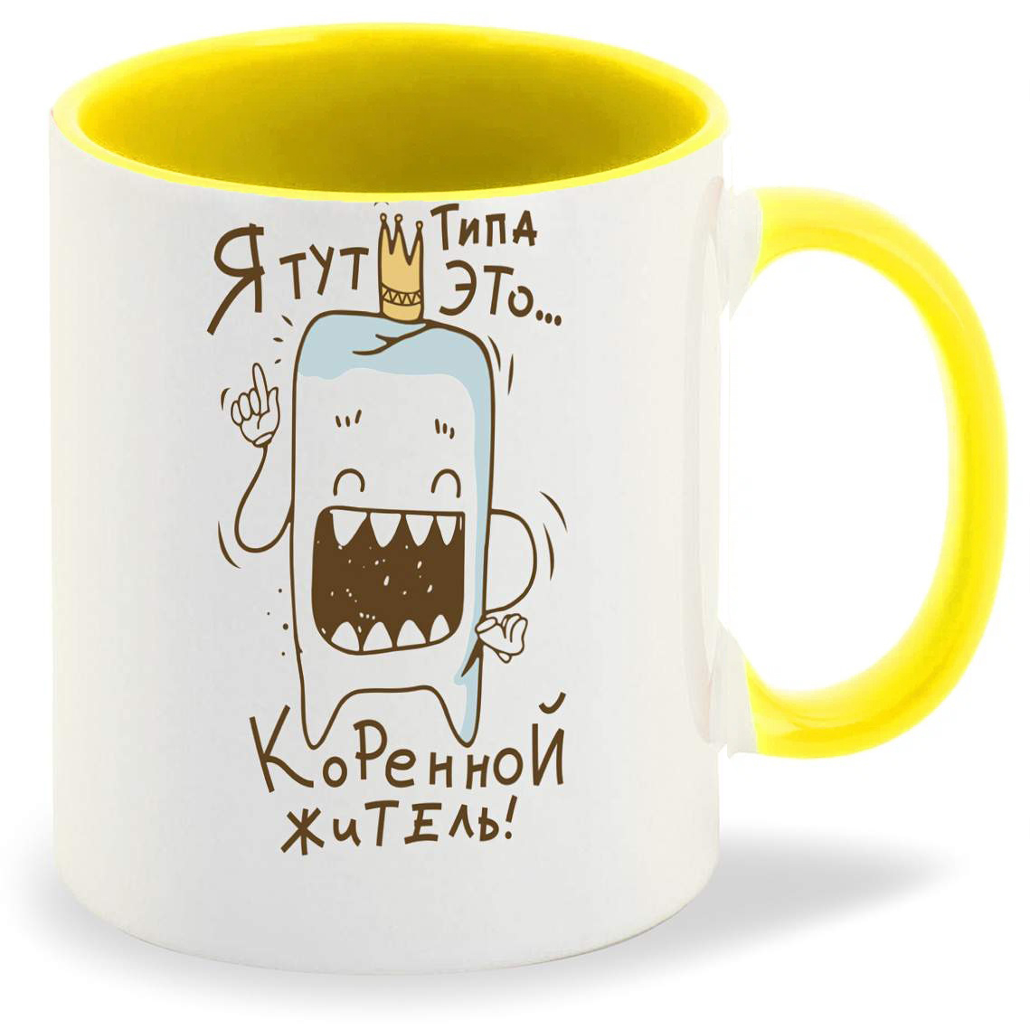 

Кружка CoolPodarok Я тут типо это (Зуб)