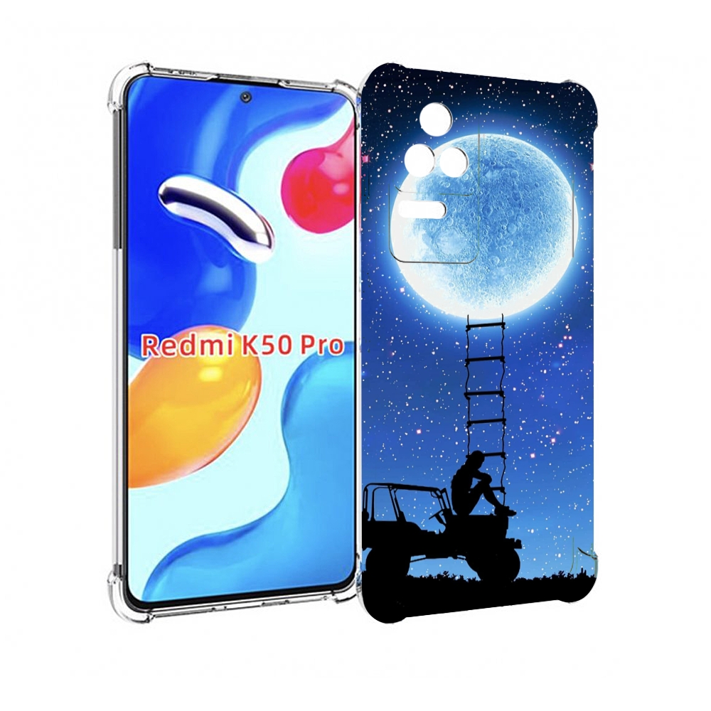 

Чехол MyPads Машина-на-лун для Xiaomi Redmi K50/K50 Pro, Прозрачный, Tocco