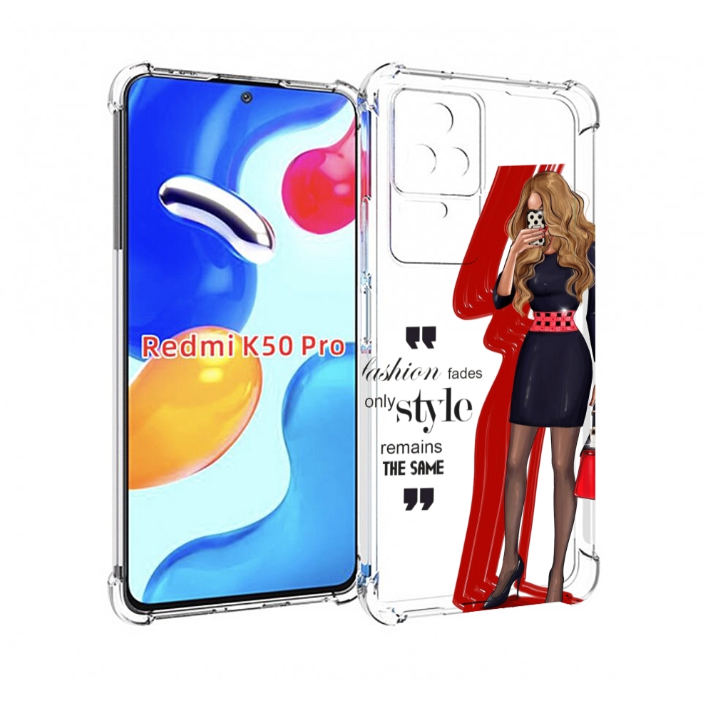 

Чехол MyPads Модная-девушка женский для Xiaomi Redmi K50 / K50 Pro, Прозрачный, Tocco
