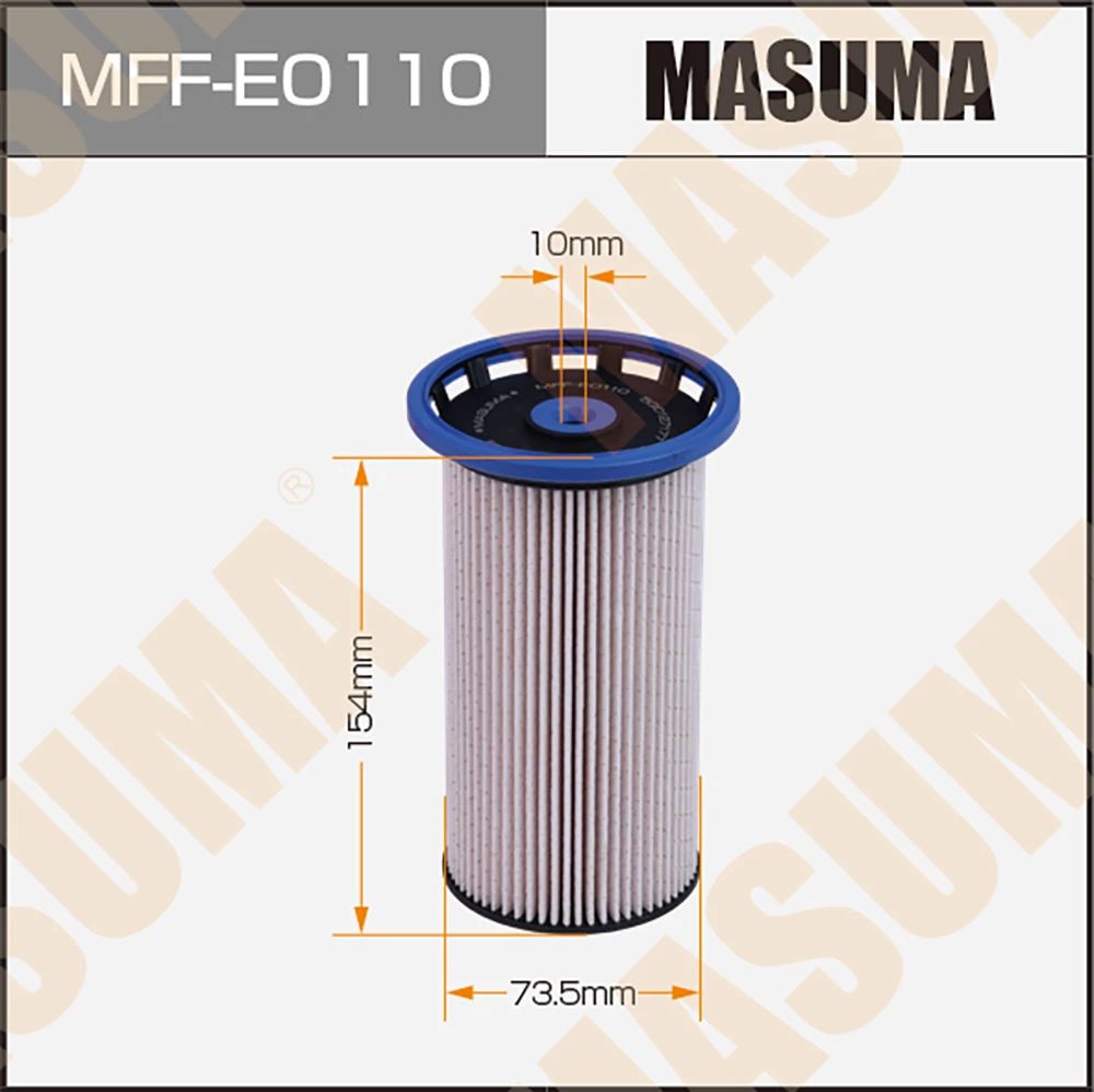 

Фильтр топливный VAG 16- MASUMA MFF-E0110