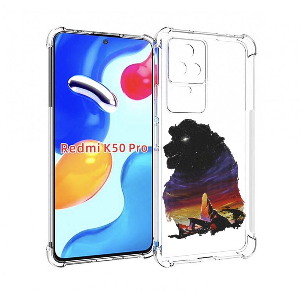 

Чехол MyPads Муфаса для Xiaomi Redmi K50 / K50 Pro, Прозрачный, Tocco
