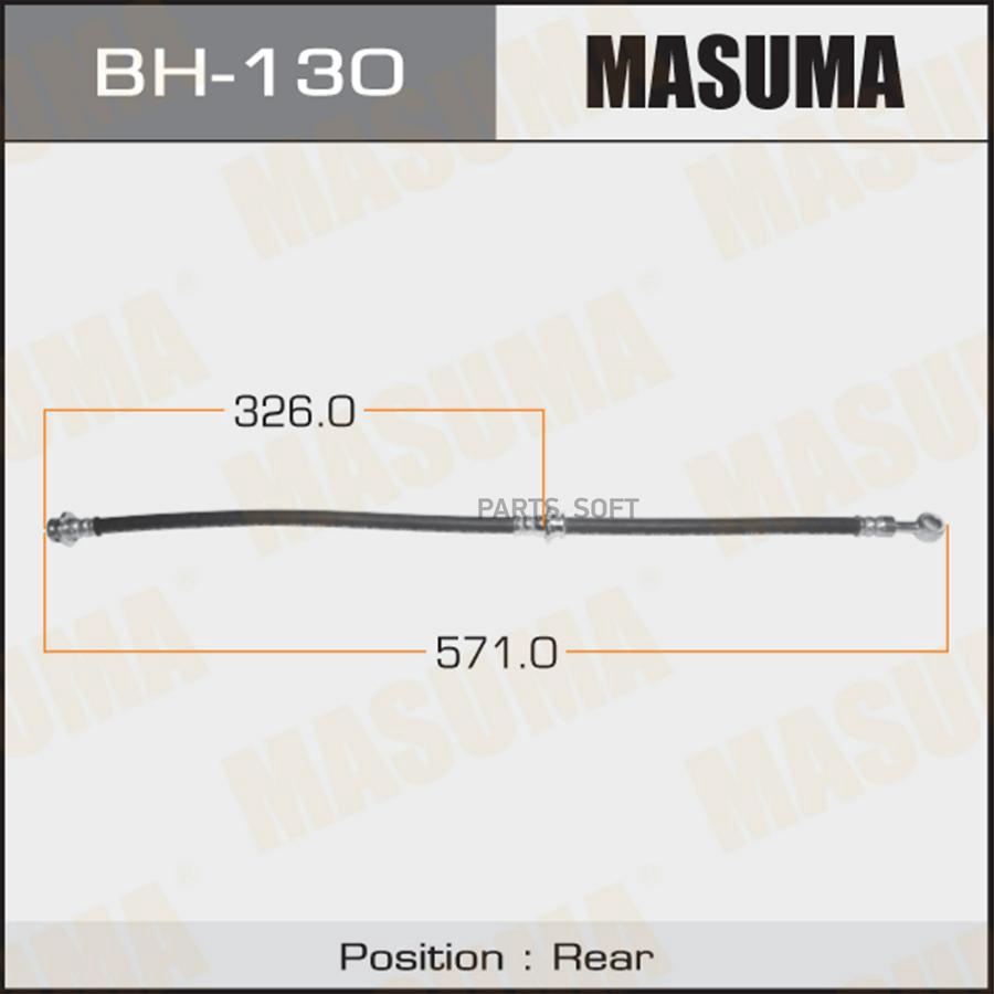 

Шланг Тормозной Masuma N- Rear Pulsar N15, Sunny