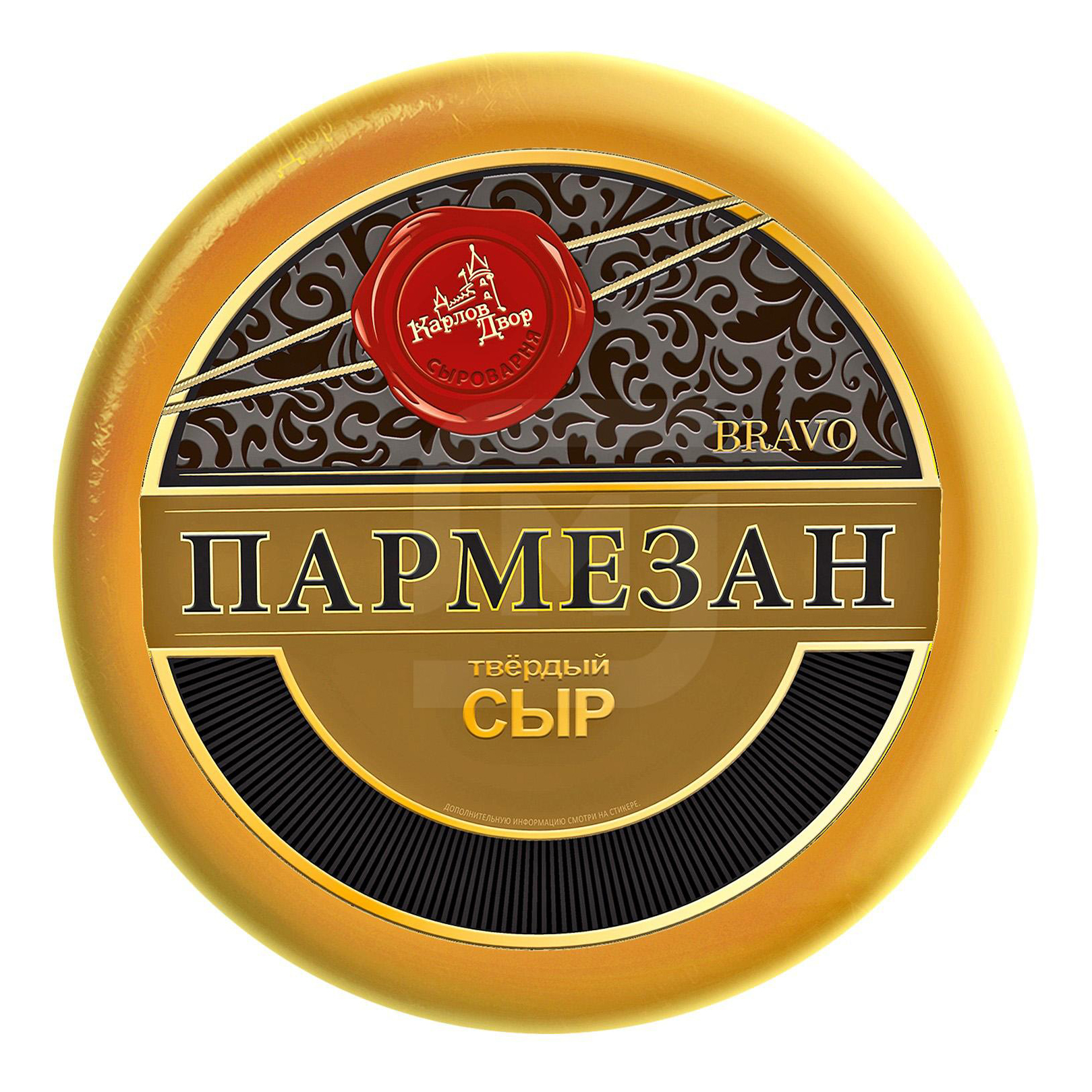 

Сыр твердый Карлов двор Parmesan 45% бзмж