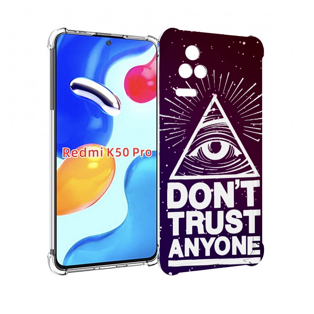 

Чехол MyPads Не-доверяй для Xiaomi Redmi K50 / K50 Pro, Прозрачный, Tocco