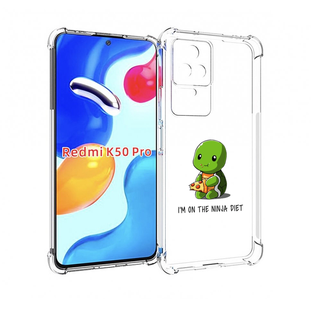 

Чехол MyPads Ниндзя-диета для Xiaomi Redmi K50/K50 Pro, Прозрачный, Tocco