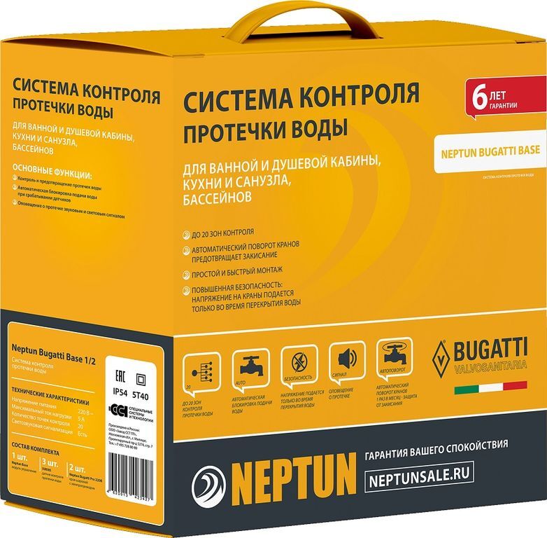 

Система защиты от протечек воды Neptun Bugatti Base 1/2 дюйма, Shdhbxbxvbd