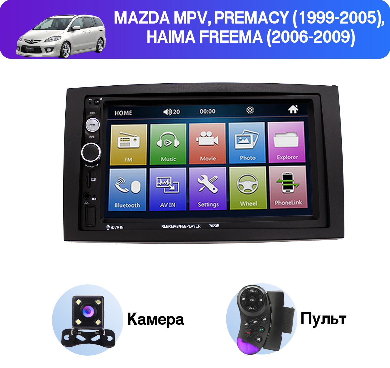 Штатная магнитола Dolmax 7W-MMPV для MAZDA на Windows(камера, BT)+пульт на руль