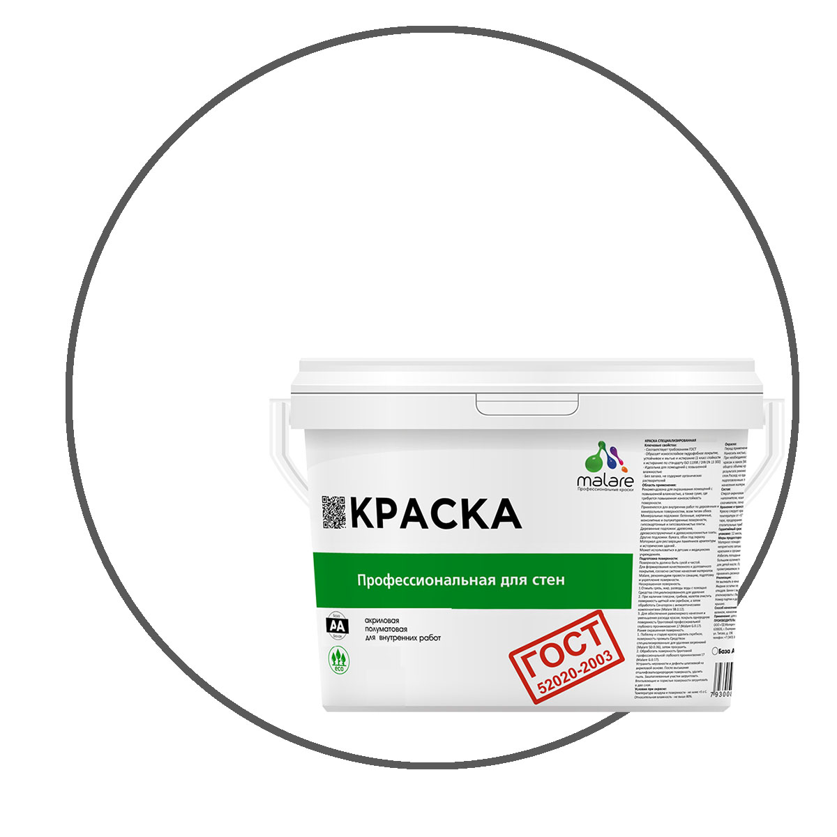 

Краска Malare "ГОСТ" интерьерная для стен и потолка, белый, (2.7л - 3.9кг), Malare "ГОСТ"