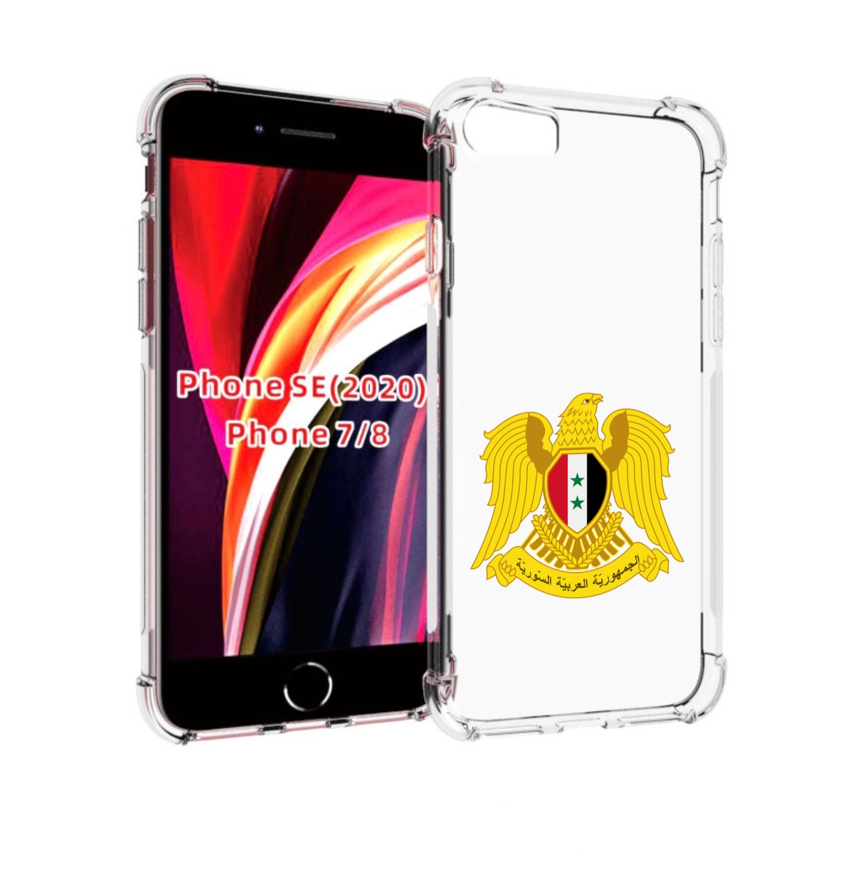 

Чехол MyPads герб-сирии для iPhone 7 4.7 / iPhone 8 / iPhone SE 2 (2020), Прозрачный, Tocco