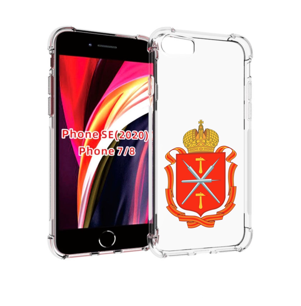 

Чехол MyPads герб-тульская-область для iPhone 7 4.7 / iPhone 8 / iPhone SE 2 (2020), Прозрачный, Tocco