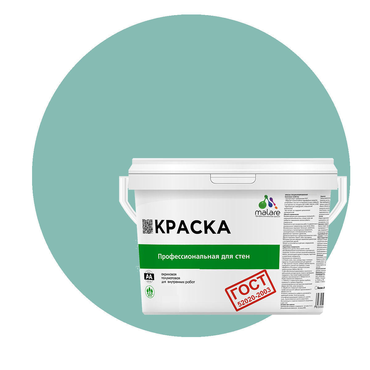 

Краска Malare "ГОСТ" интерьерная для стен и потолка, бирюзовая катунь, (9л - 13кг), Голубой, Malare "ГОСТ"