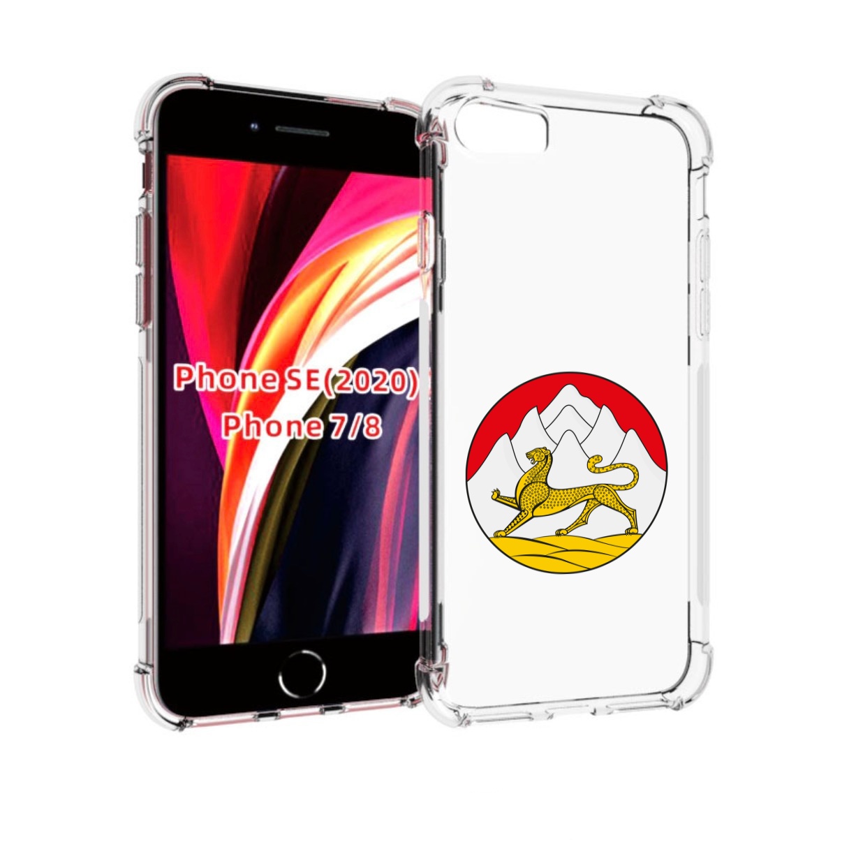 

Чехол MyPads герб-южнои-осетии для iPhone 7 4.7 / iPhone 8 / iPhone SE 2 (2020), Прозрачный, Tocco