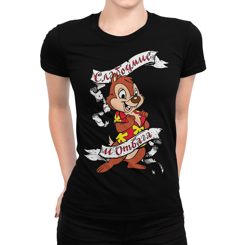 

Футболка женская Dream Shirts Слабоумие и Отвага черная XS, Черный, Слабоумие и Отвага