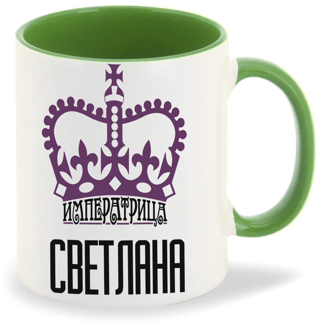 

Кружка CoolPodarok Императрица Светлана