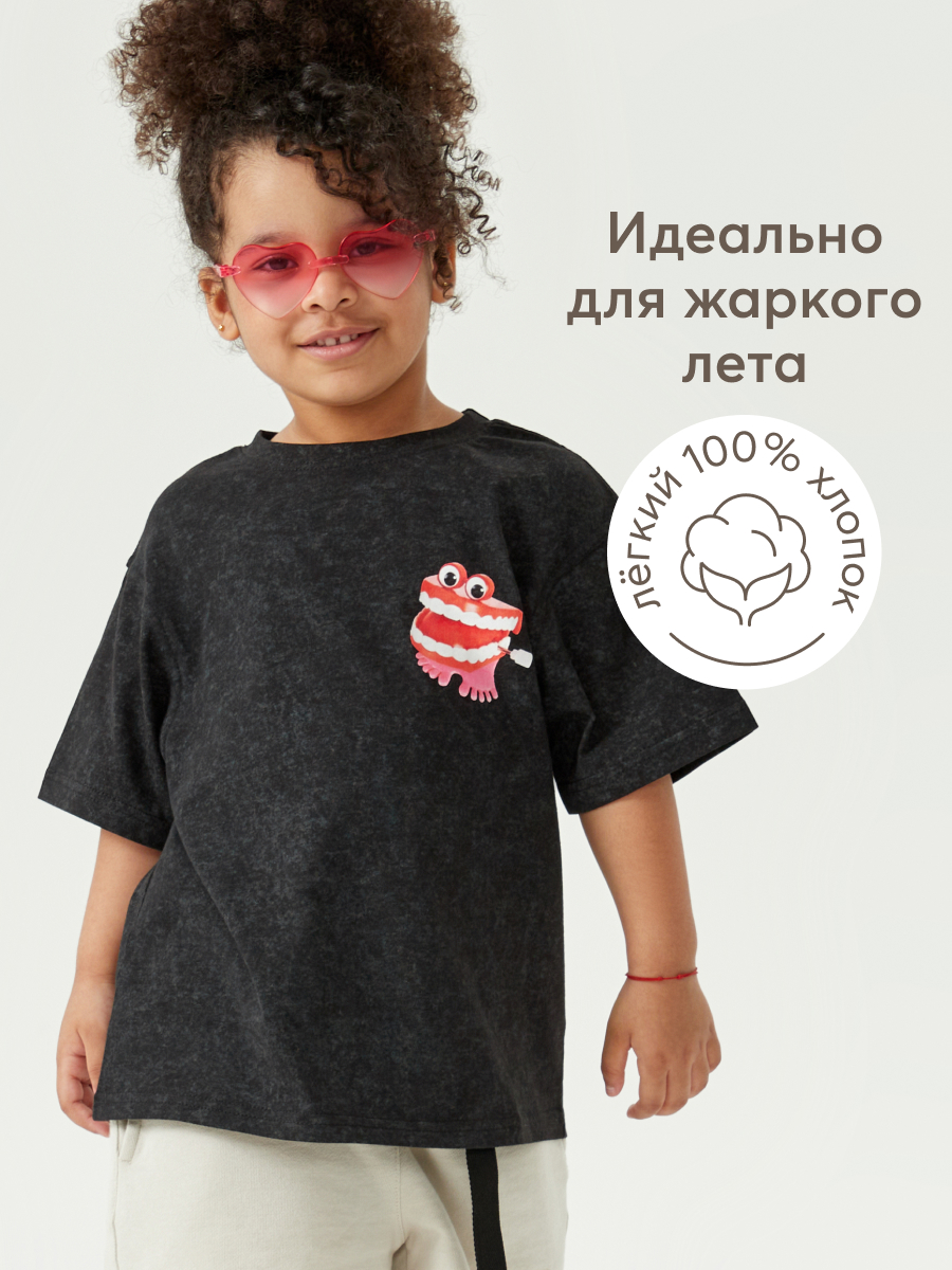 Футболка детская Happy Baby 88211, black (teeths), 104