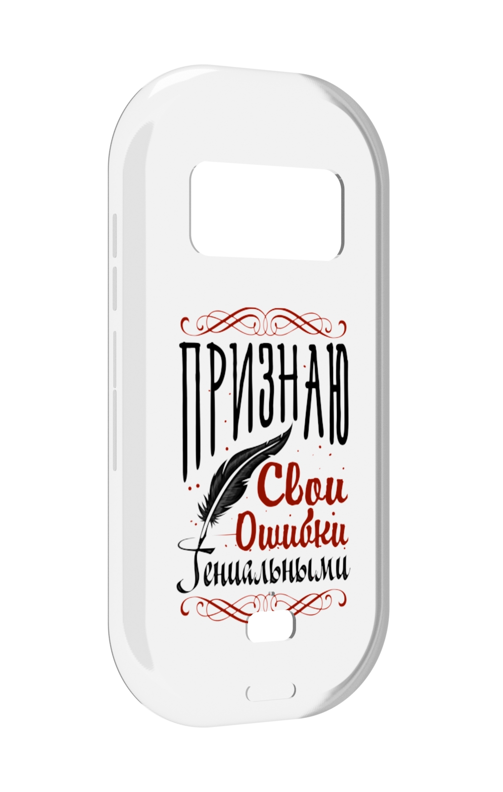 

Чехол MyPads Признаю-ошибки для UleFone Armor 15, Прозрачный, Tocco