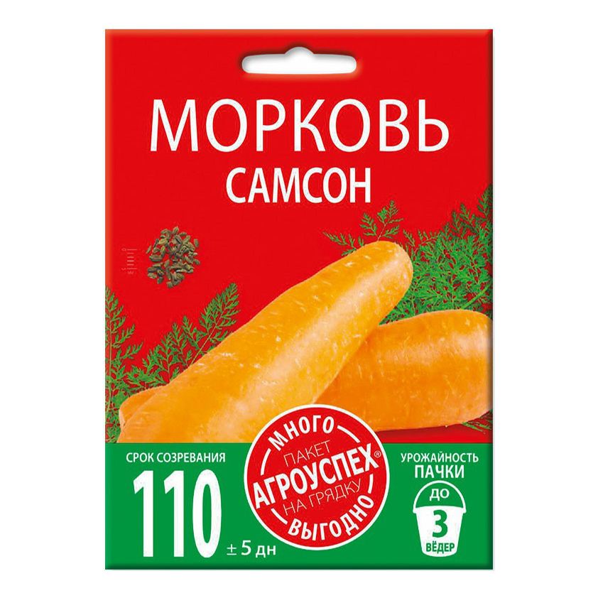 

Семена Морковь Самсон Агроуспех 5 г