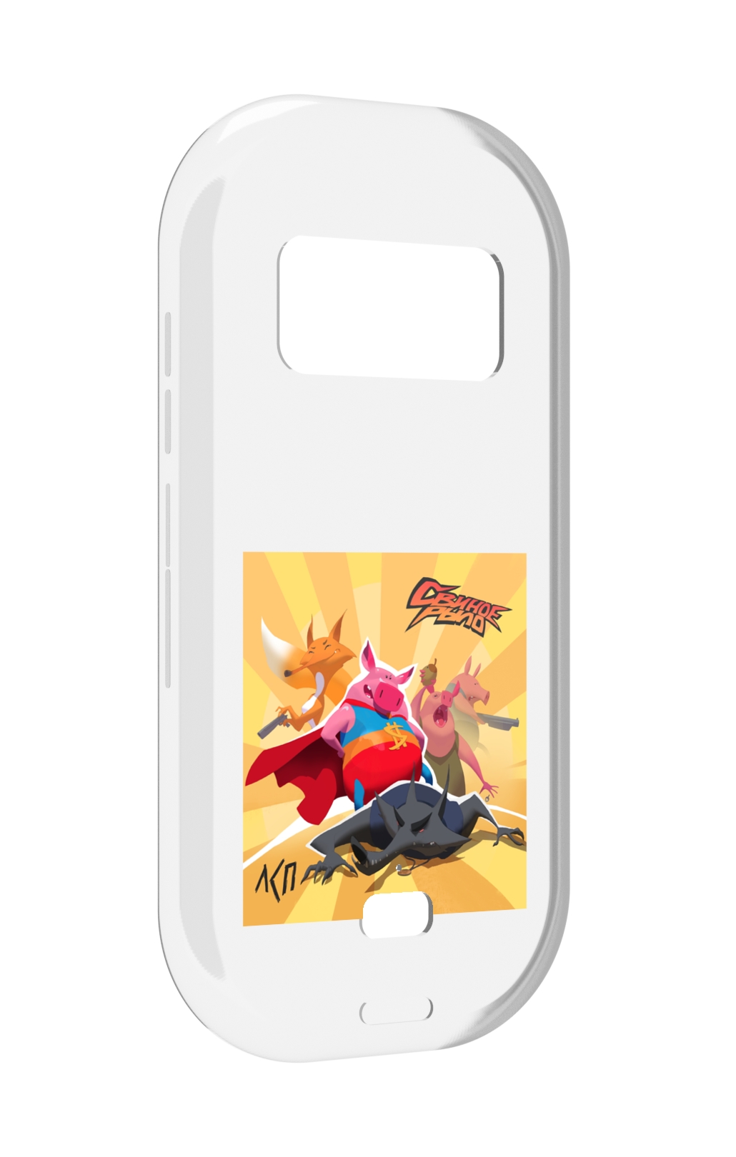 

Чехол MyPads Свиное рыло ЛСП для UleFone Armor 15, Прозрачный, Tocco