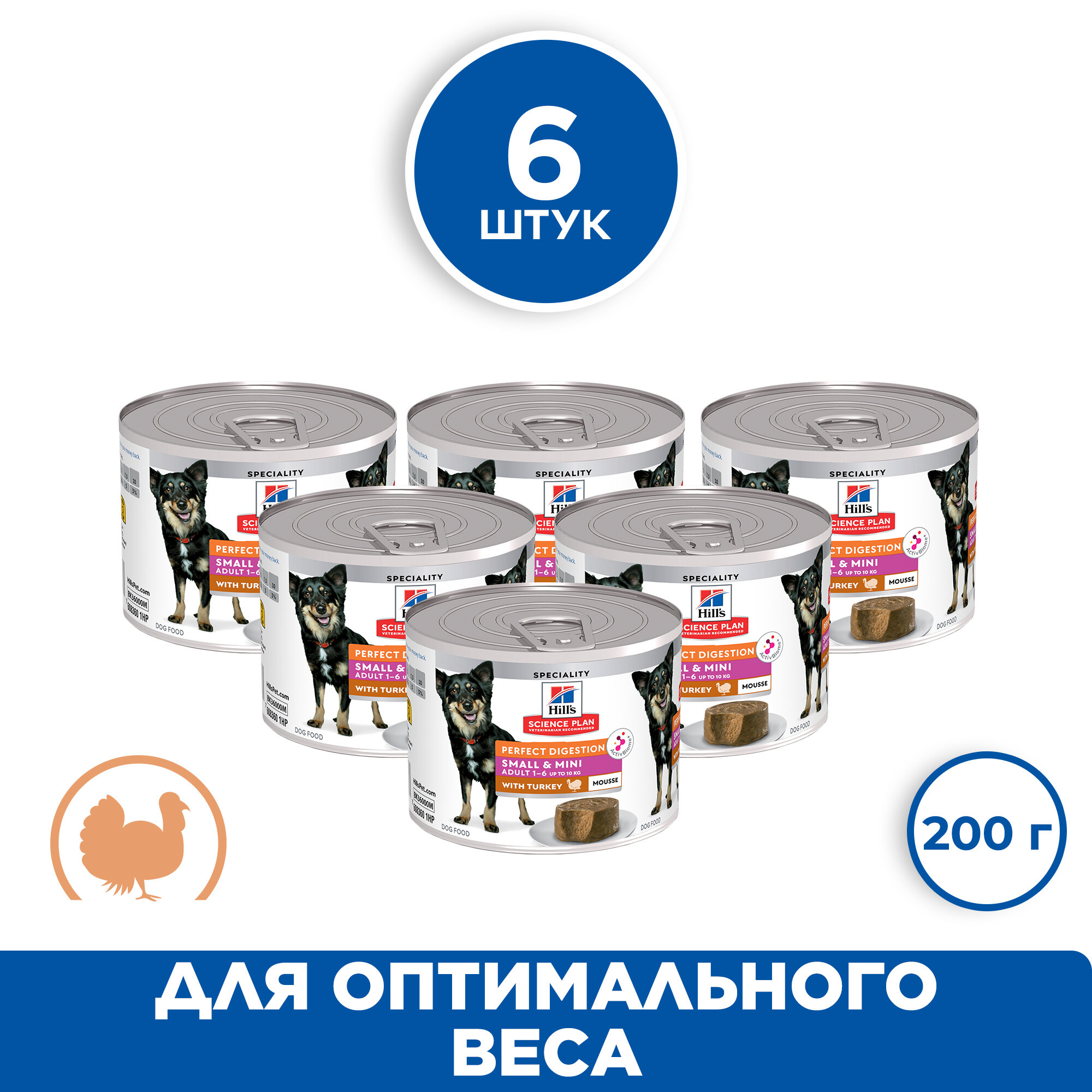 Hills Влажный Для Собак Купить