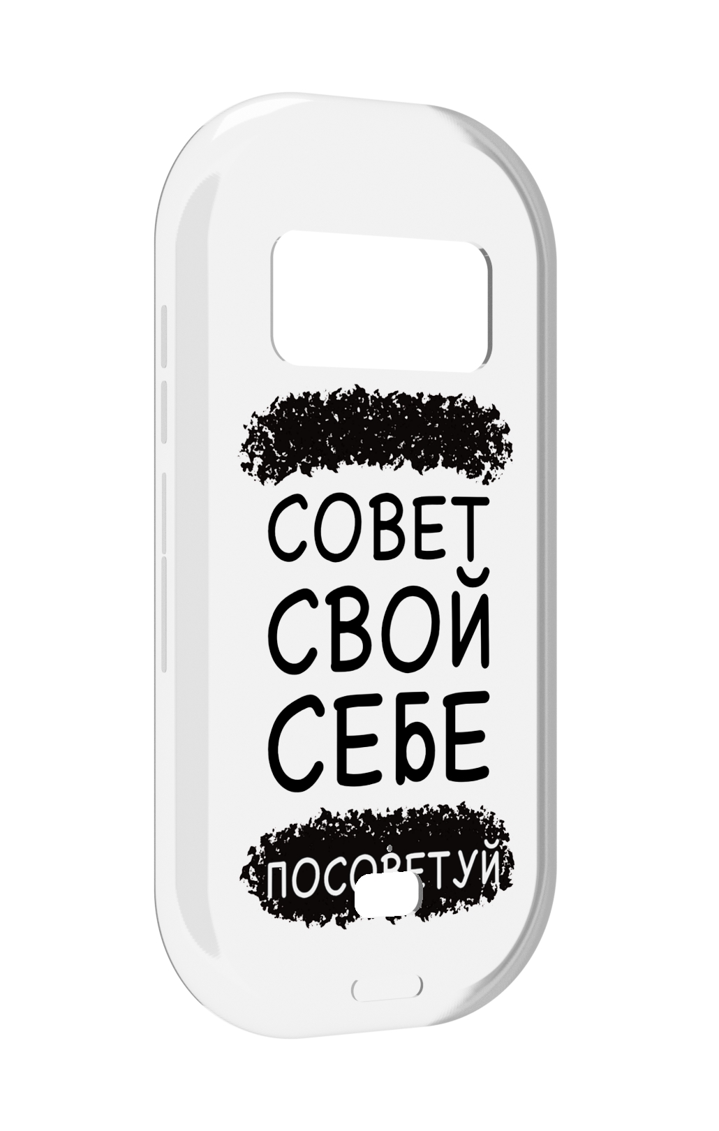 

Чехол MyPads Совет-свой-себе-посоветуй для UleFone Armor 15, Прозрачный, Tocco