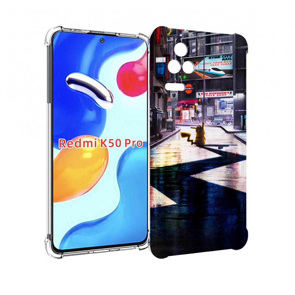 

Чехол MyPads Пикачу-в-городе для Xiaomi Redmi K50 / K50 Pro, Прозрачный, Tocco