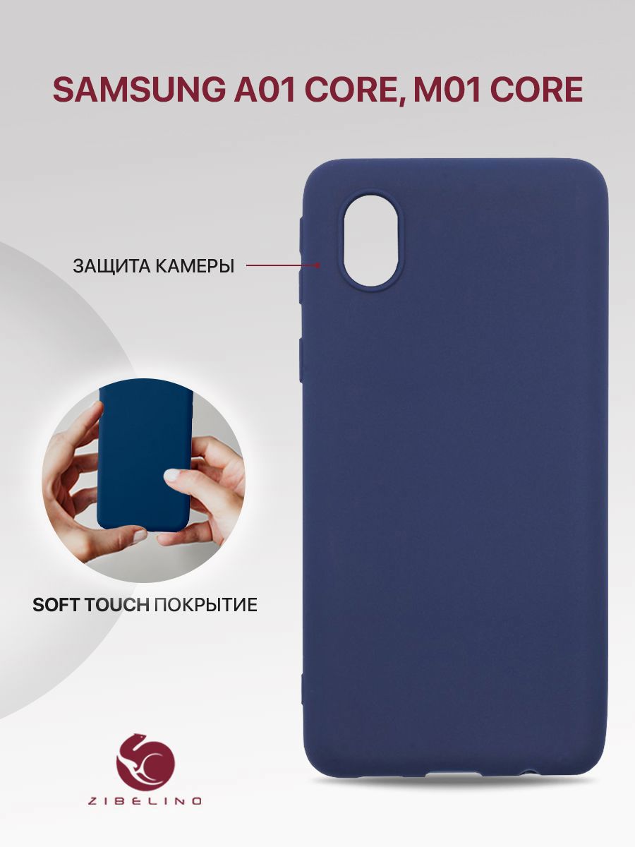 

Чехол Zibelino Soft Matte для Samsung Galaxy A01 Core/M01 Core Blue, Синий, ZSM-SAM-A013