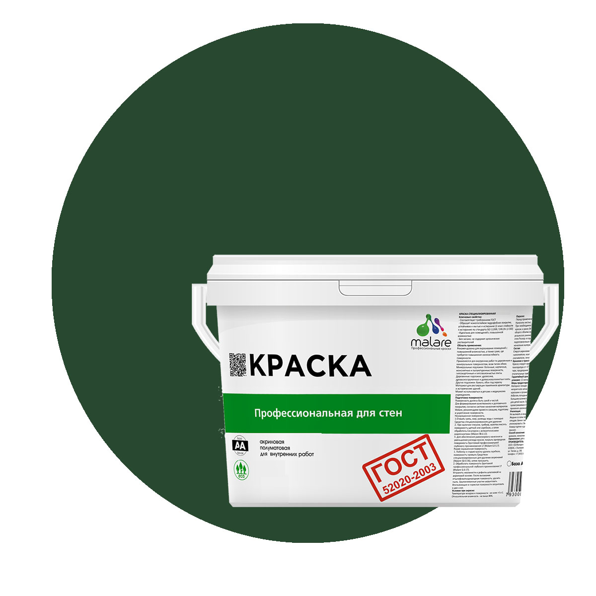 

Краска Malare "ГОСТ" интерьерная для стен и потолка, гавайский лес, (1л - 1.3кг), Зеленый, Malare "ГОСТ"