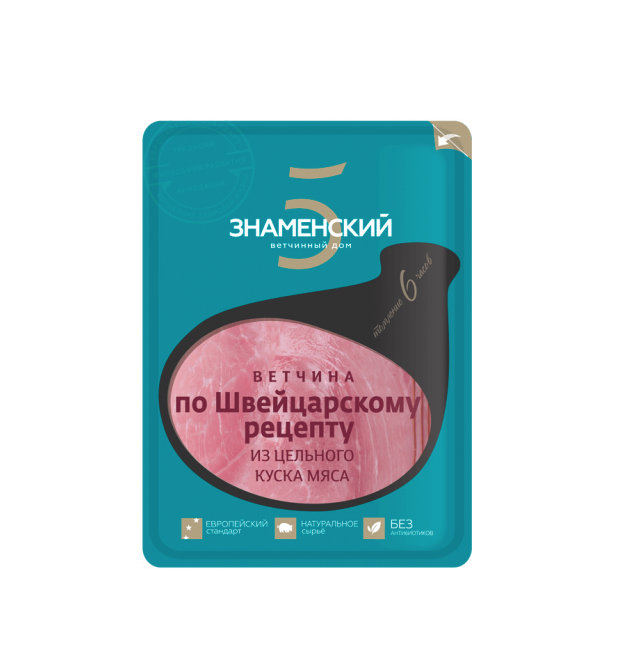 Ветчина Знаменские деликатесы по Швейцарскому рецепту, нарезка, 130 г