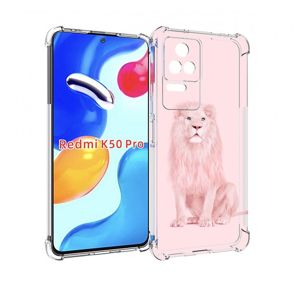 

Чехол MyPads Розовый-лев для Xiaomi Redmi K50 / K50 Pro, Прозрачный, Tocco