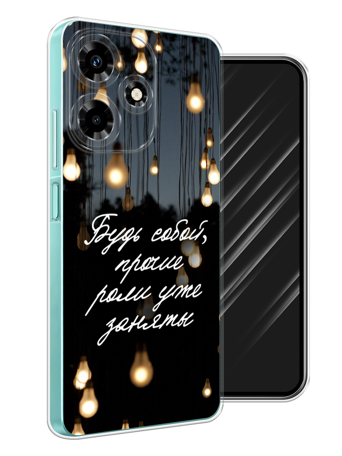 

Чехол Awog на Infinix Hot 30 "Будь собой", Черный;серый;желтый, 3104050-6