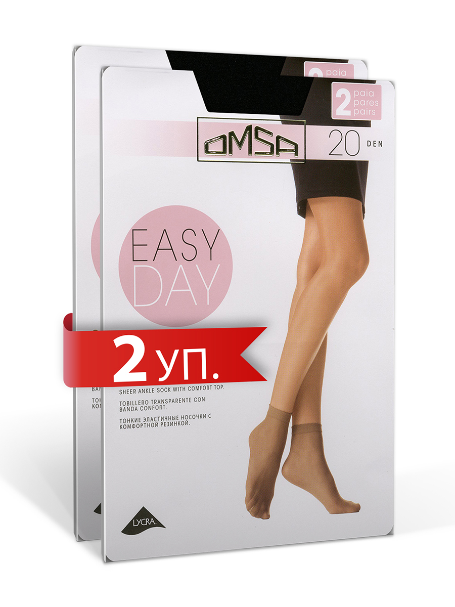

Комплект носков женских Omsa Calzino Easy Day 20 черных, Черный, Calzino Easy Day 20