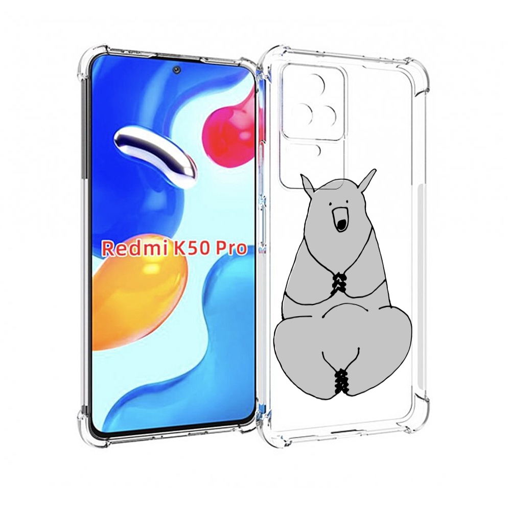 

Чехол MyPads Серый медведь для Xiaomi Redmi K50/K50 Pro, Прозрачный, Tocco