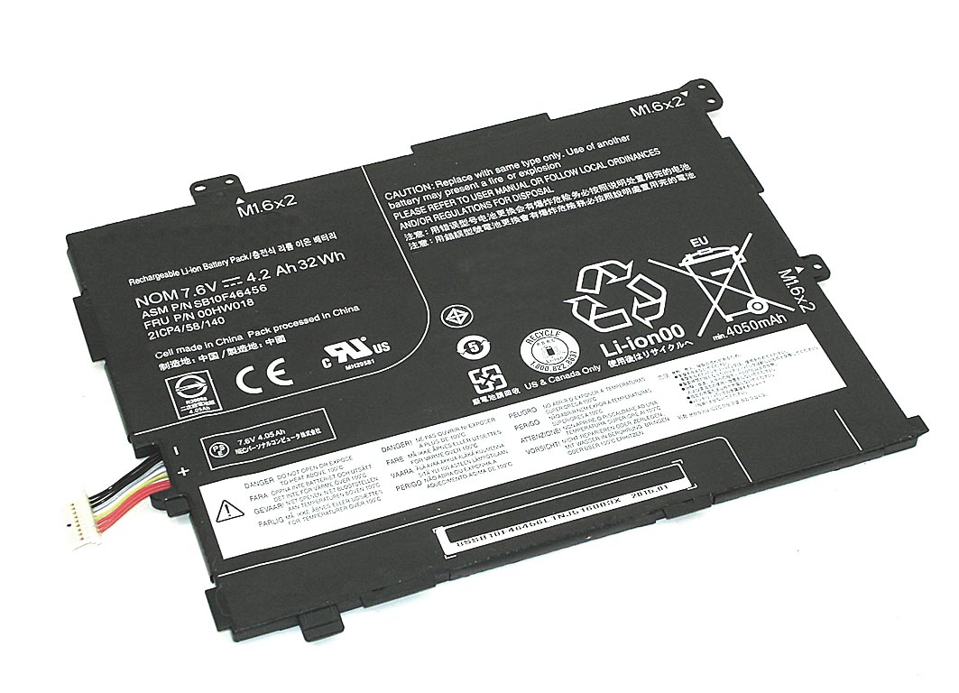 

Аккумулятор GREENWAY для ноутбука Lenovo ThinkPad 10 2 (00HW016) 7.6V 4200mAh