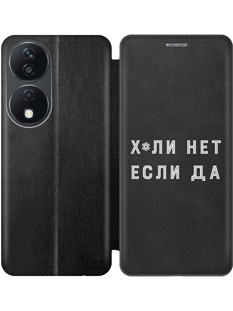 

Чехол-книжка на Honor X7b с принтом "Почему нет" черный, 781972161